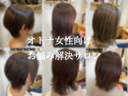 マール(mar)の写真