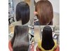 【★キャンペーン★】スタンダード縮毛矯正