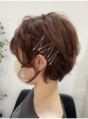 ショートパーティースタイル