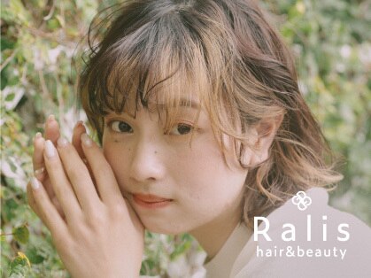 ラリス(Ralis)の写真