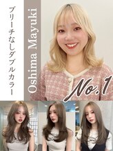 フォルテ ティアラ 横浜店(FORTE TIARA) 大嶋 真幸