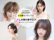 シーシーラボ(C,C-Lab)