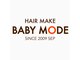 ベビーモード 中島店(HAIR MAKE BABY MODE)の写真