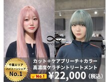 エンカウントバイマハロ 千葉(encount by mahalo)