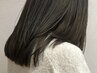 【 4回目以降の方 】カット + 髪質改善プレミアムカラー + オージュアTR