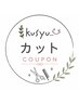 【Cut】をご希望の方は下から(#レイヤーカット#ショートカットボブ)