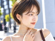 ホワイトストーン WHITE STONE