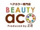 ヘアカラー専門店 BEAUTY aco 郡山店の写真