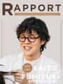 ラポール 蟹江(RAPPORT) 齋藤 文由貴
