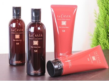 エデカ(edeca)の写真/【菊川駅】国産オーガニックブランド『La CASTA』取扱いあり！良い香りに包まれながらしっかりケア♪