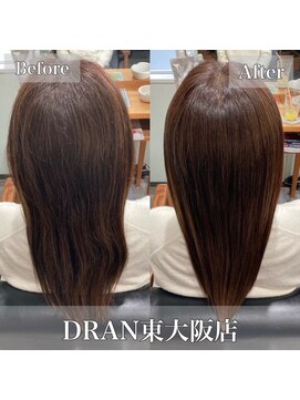 ドラン 東大阪店(DRAN) 【DRAN】髪質改善トリートメント　before＆after