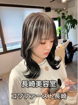 コワファーストナガサキシャンプーボーイ(COIFF1RST NAGASAKI SHAMPOO BOY) 長崎 くびれヘア アウターカラー ホワイトベージュ