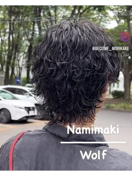 ビカム 名駅(become) 【波巻きクビれウルフ】メンズウルフカットスパイラルパーマ名駅