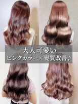 ジョリエス 目白店(Joliesse) 30代40代大人可愛い髪質改善カラーラベンダーグレージュ透明感