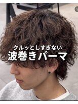 オーバル ジングウマエ(OVARL jingumae)&nbsp;ハネない波巻きパーマ