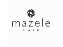 マゼル 青山店(mazele)の雰囲気（自然な縮毛矯正のアールストレート）