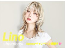 リノ(Lino)