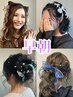 【朝6～8時半】ダンス&体育祭&量産系ライブヘアセット　飾り2個付き