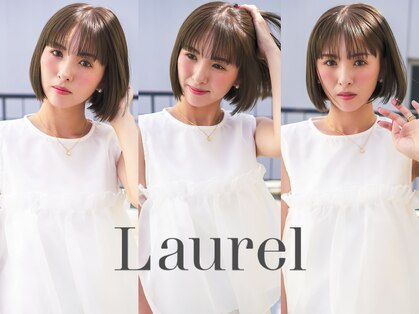 ローレル(Laurel)の写真