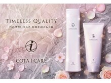 ティーリング(T ring)の雰囲気（1人ひとりの髪質に合ったコタSH/TR使用本格カウンセリング付き）