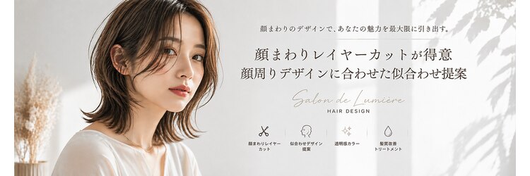 セットアップ 岡山北長瀬店(SET-UP)のサロンヘッダー