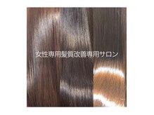 フェリーチェ(felice)の雰囲気（#髪質改善straight#酸熱treatment(元町/三宮)）