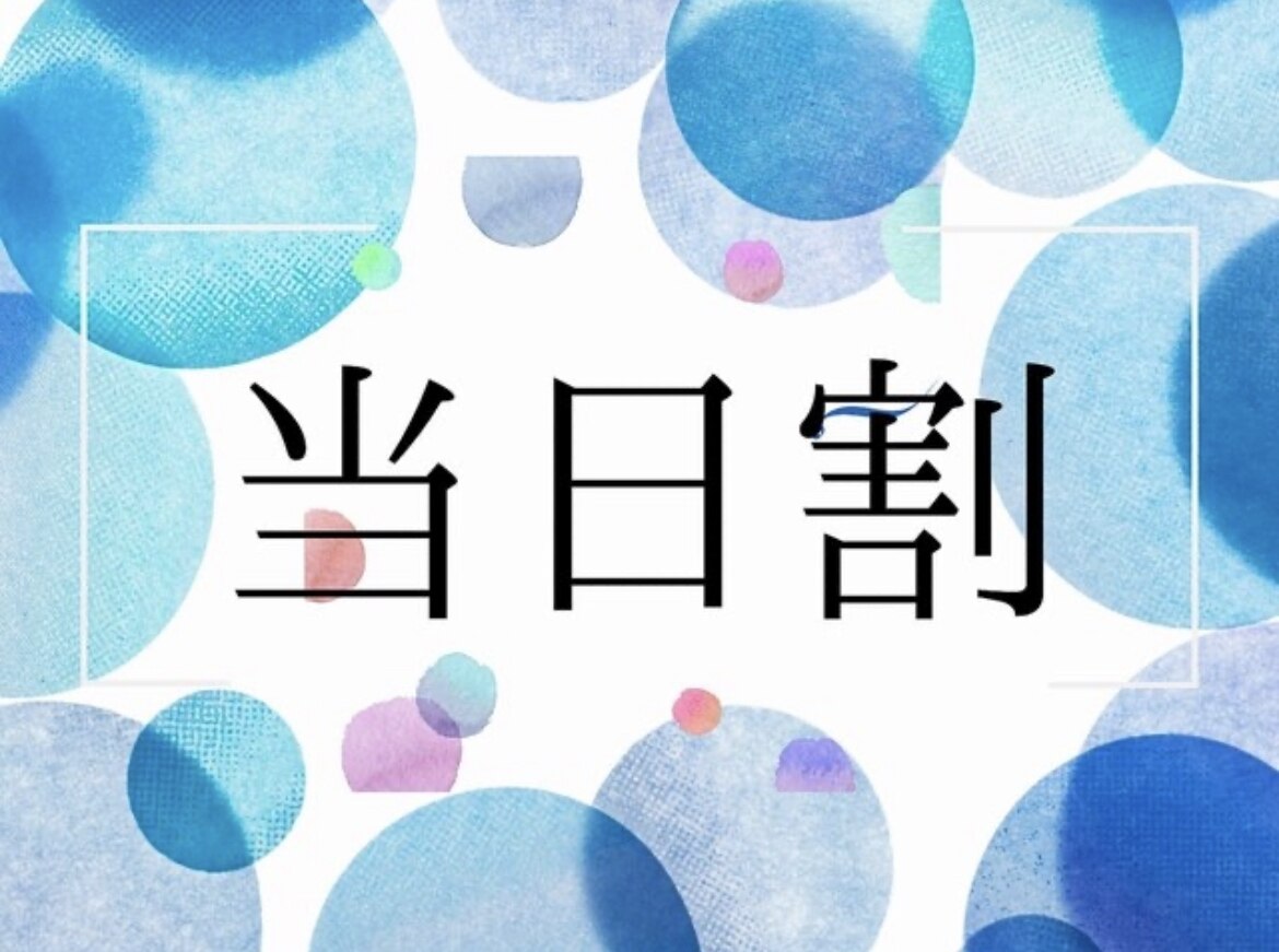 【新規】◆デザインカット\4950→\3,960〜◆