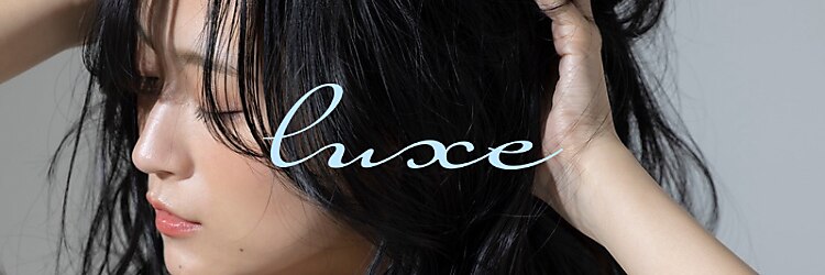 ルクス(luxe)のサロンヘッダー