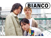 ビアンコ(BlANCO)