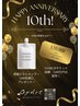 《総額1000万円》祝☆10th　特別企画始動※数量限定