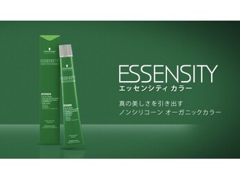 ル ソレイユ(Le soleil)の写真/《妥協なき最高の美へ》日本最高峰の89%自然由来のノンシリコンオーガニックカラー♪