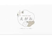 えがお