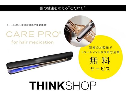 シンクショップ 茶屋町(THINK SHOP)の写真