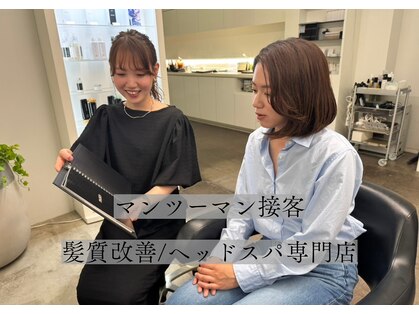 イレス 札幌円山店(IRESU)の写真