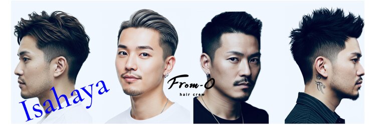 フロムオー 諫早(From-O)のサロンヘッダー