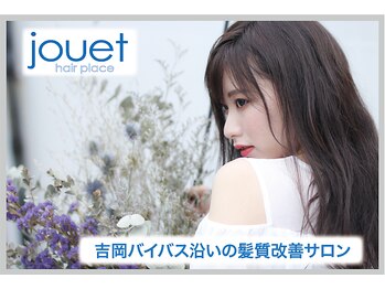 jouet hair place前橋吉岡店