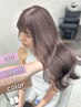 【*髪色明るく★】カット+ダブルカラー(ブリーチ+カラー)_￥16000[名古屋栄駅]