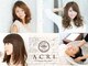 アクリ オーガニック ヘアー サロン(ACRI organic hair salon)の写真