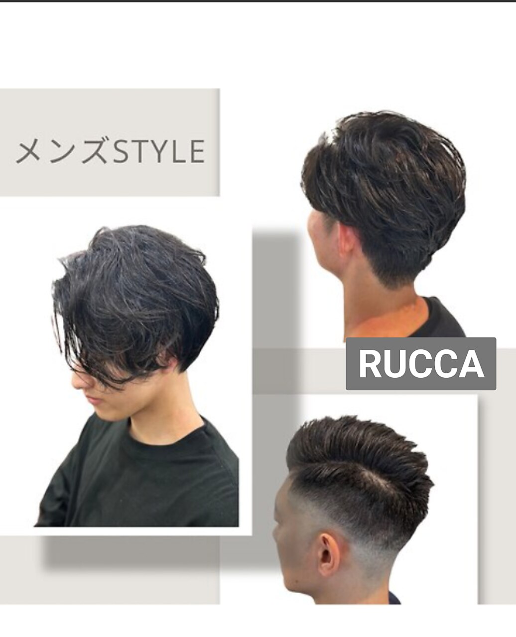 メンズ限定★カット+シャンプーブロー￥3080