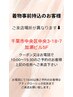 着付けご予約の方事前お持ち込み日時※持込場所要確認※