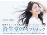 【デザインカット】+【髪質改善(サブリミック)トリートメント】￥8,250