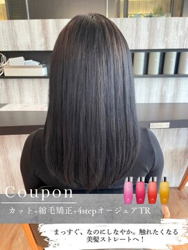 カット+縮毛矯正+4stepオージュアTR