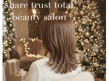 シェアトラスト(share trust)