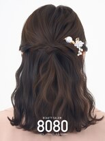 ヘアセット専門店 8080【はればれ】横浜東口店|【3/24NEW OPEN(予定)】 ハーフアップ(9種からえらべる定番ヘアセット)