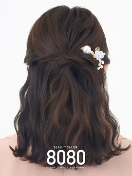 ヘアセット専門店 8080【はればれ】横浜東口店|【3/24NEW OPEN(予定)】 ハーフアップ(9種からえらべる定番ヘアセット)