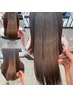 新【髪質改善】カット+質感再生トリートメント+カラー¥16500