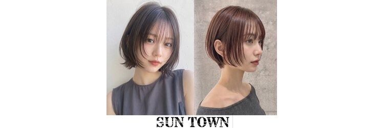 サンタウン(SUN TOWN)のサロンヘッダー