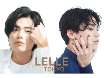 レルエ(LELLE)の写真/ベテランStylistの経験豊富な技術でONOFF決まるスタイルに。ワンランク上のメンズカットパーマならお任せ!