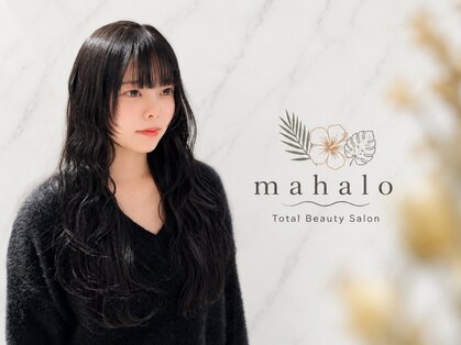 サロン マハロ(salon mahalo)の写真