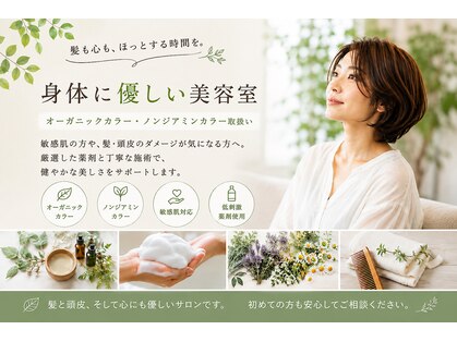 ヘアーライフハナコ(Hair Life Hana&co)の写真